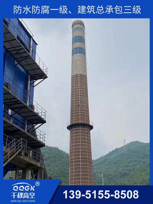 煙囪打包箍