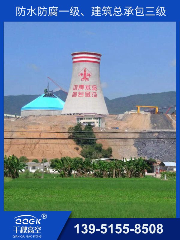 冷卻塔爬梯護(hù)網(wǎng)防腐